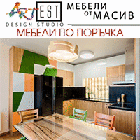 Art Est Design